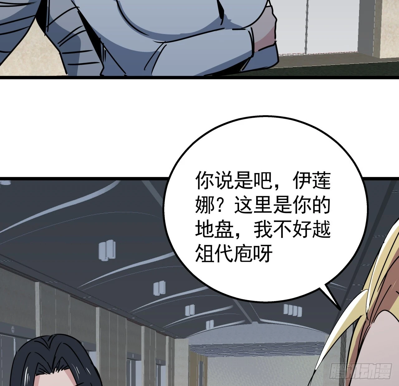 224话 我不是克隆人64