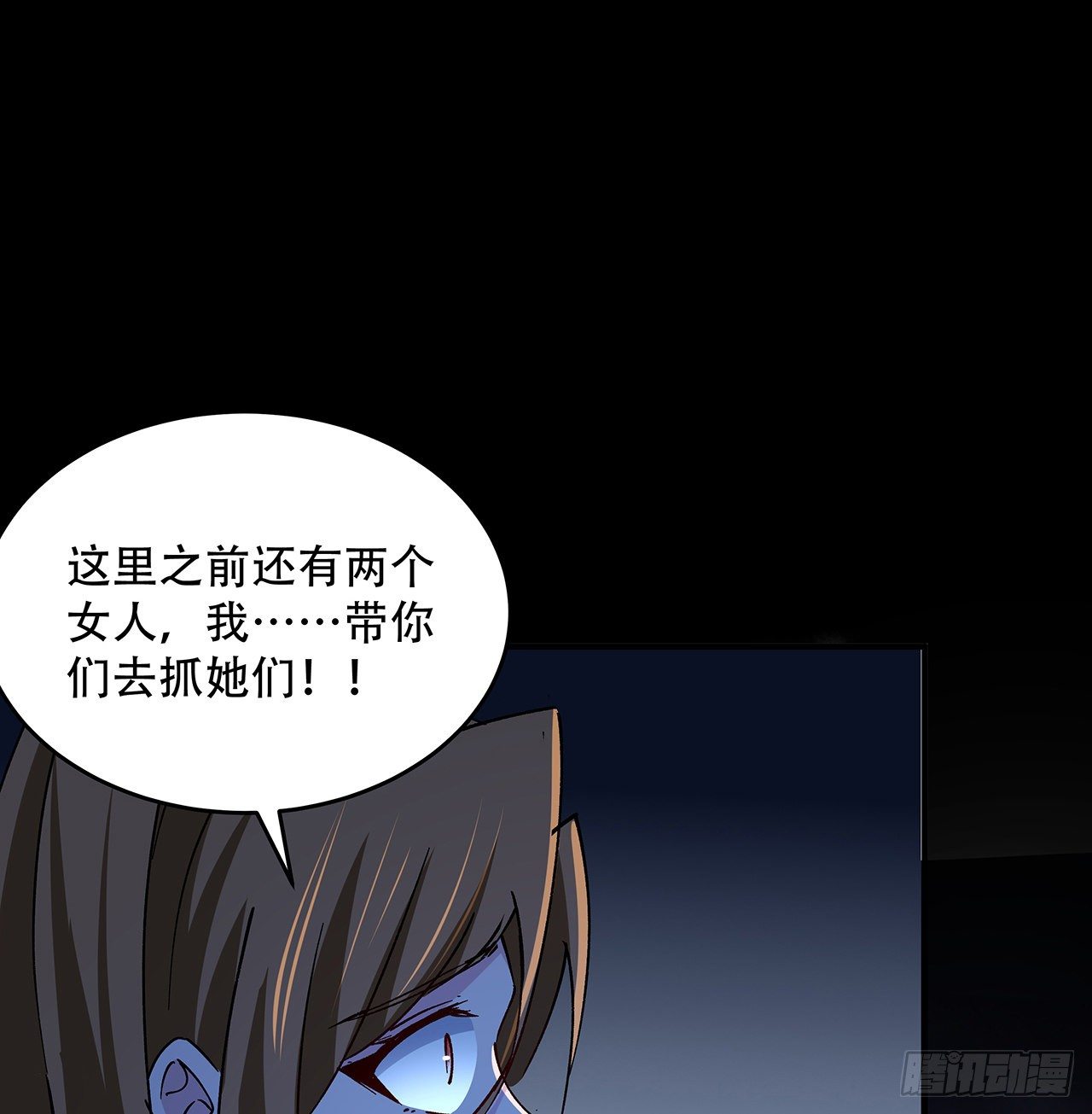 69话 用完她们就到你46