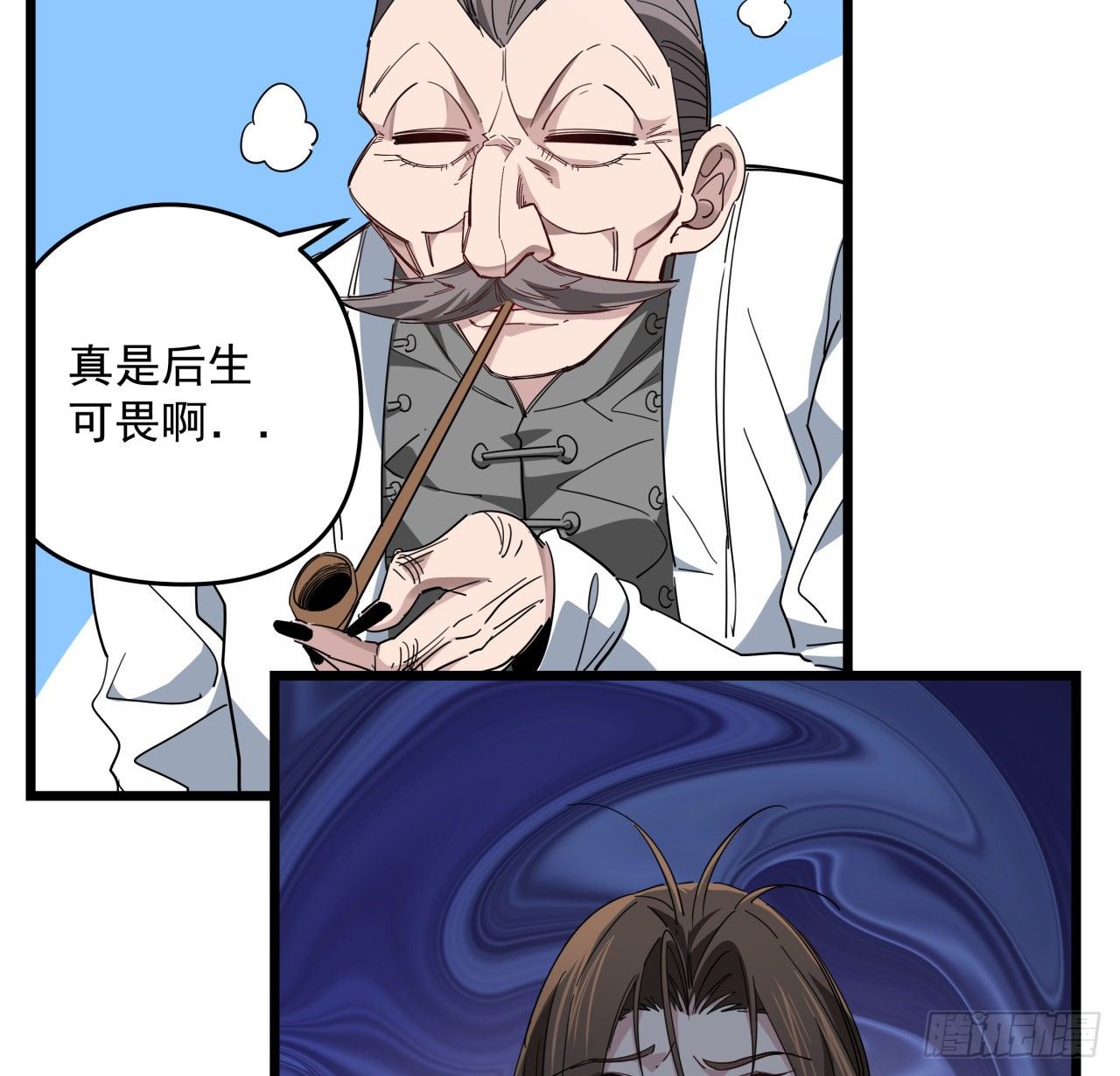 47话 谁才是爸爸26