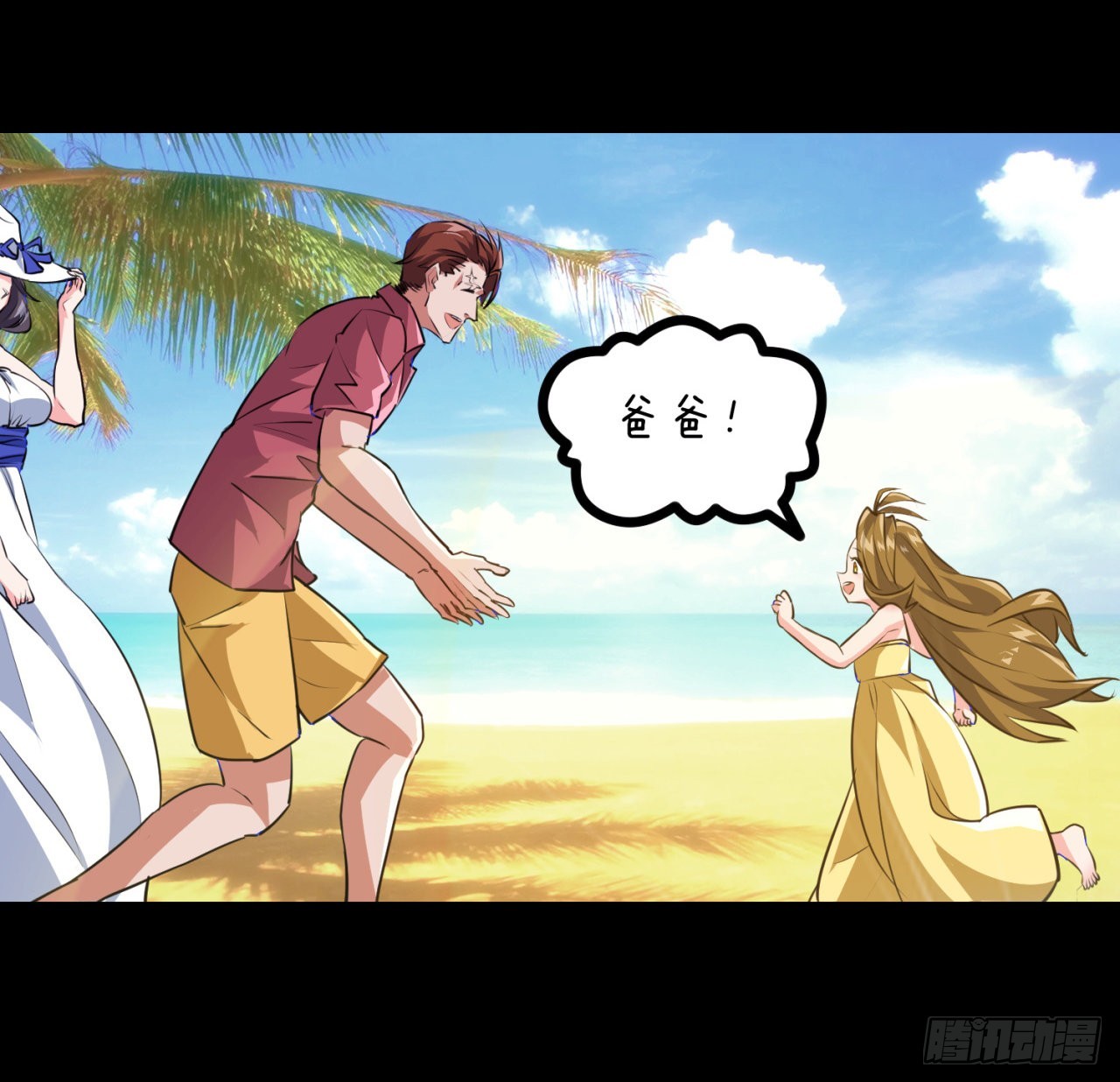 157话漏风小棉袄42