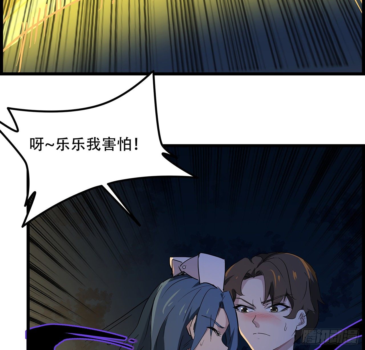 75话 做我小弟我饶你一命20