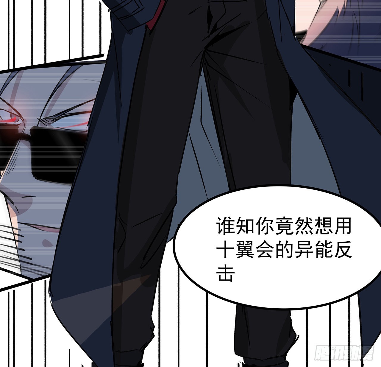 151话还是找臭弟弟玩吧4