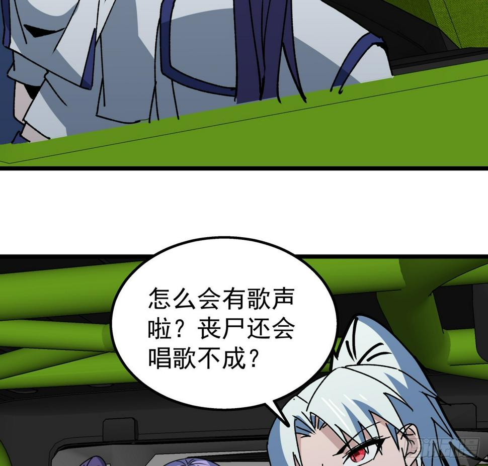 243话 新的妹子出现了15