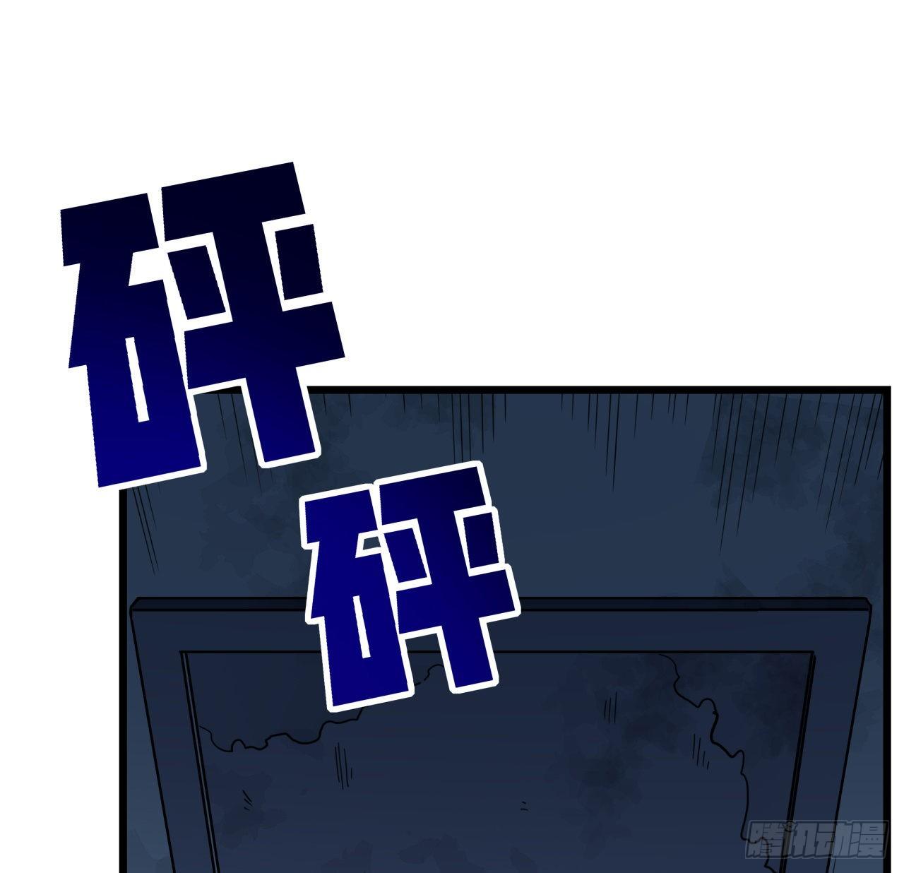 53话 郝乖是吃肉肉长大的54