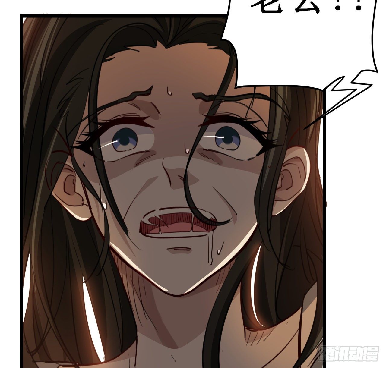 22话 我按摩可舒服了6