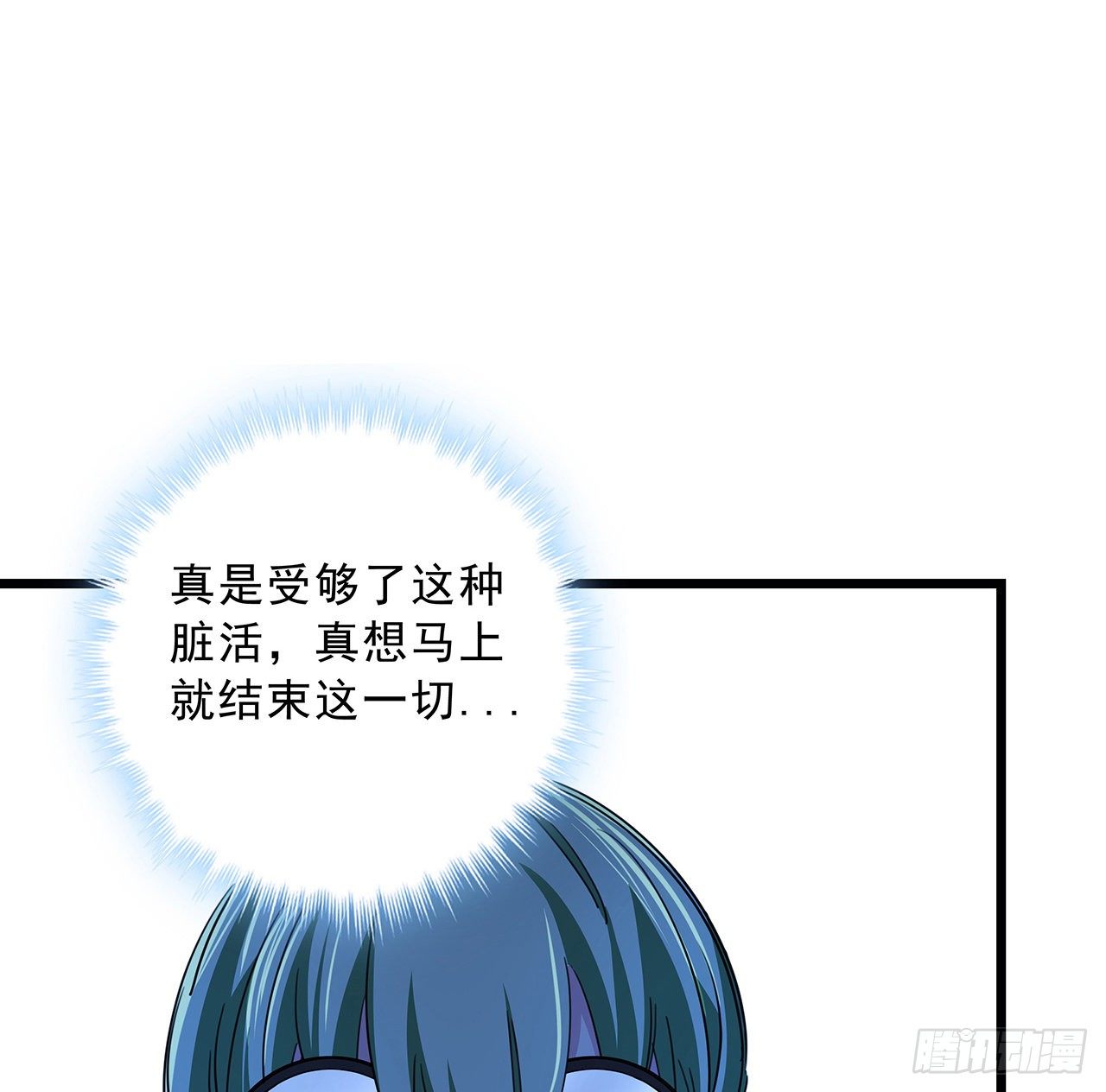 72话 钱和美女，谁重要？6