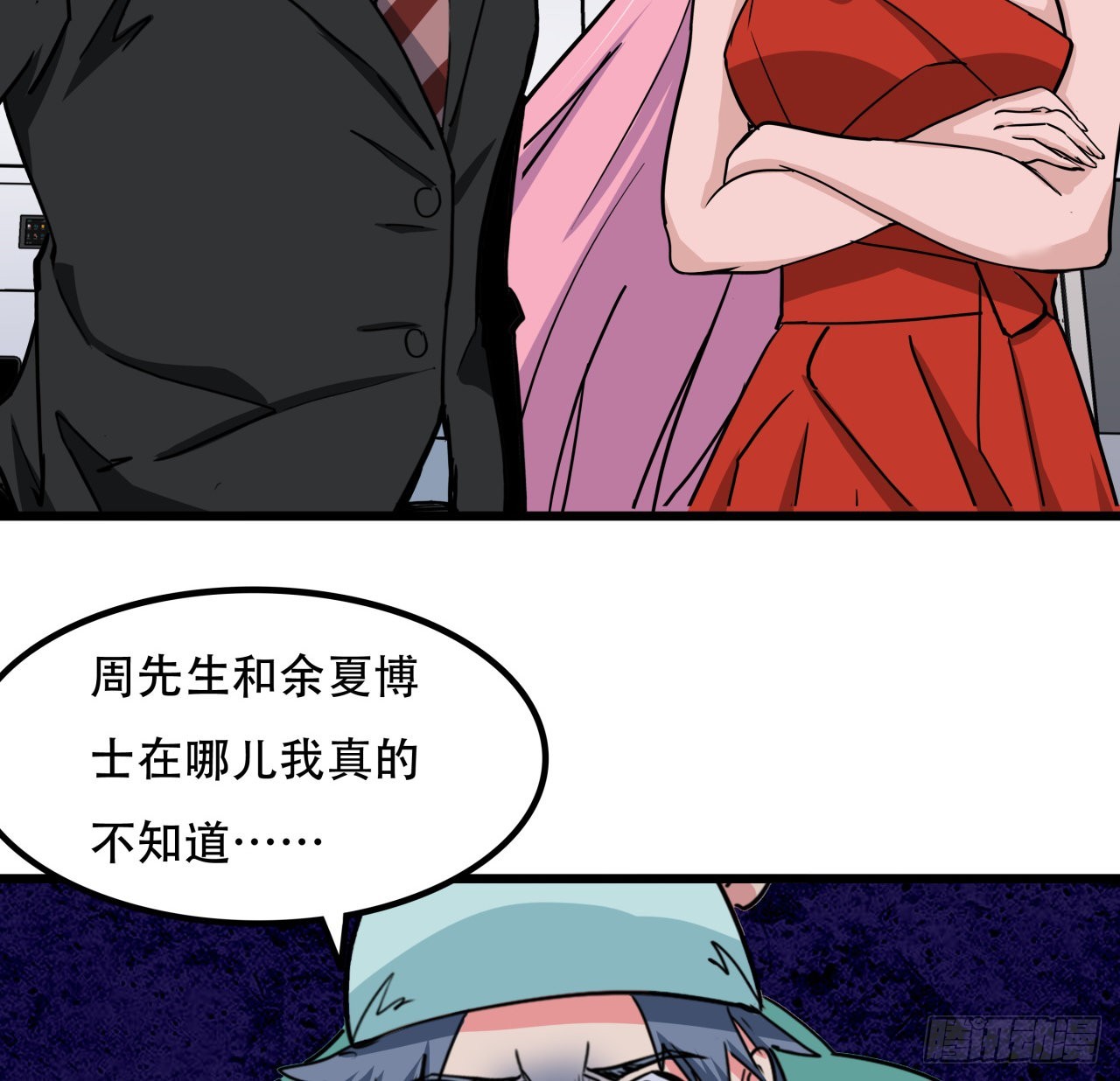 176话 把你知道的都告诉我53