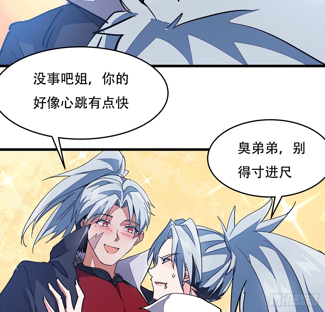 154话想跑就试试吧6