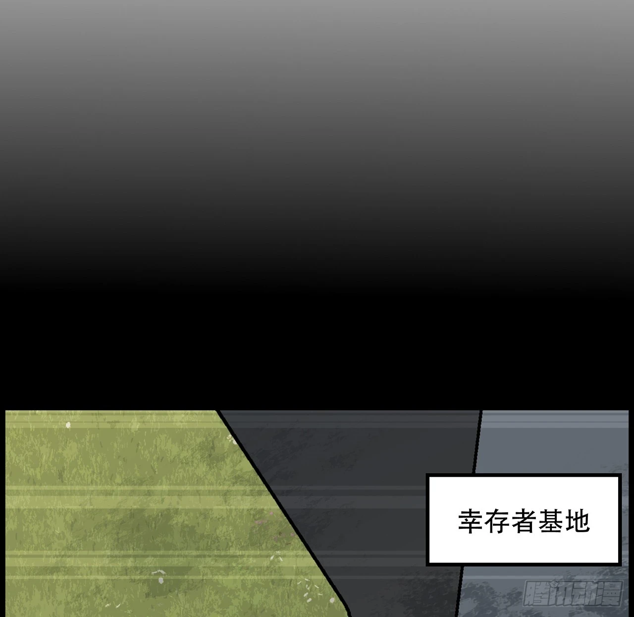 224话 我不是克隆人7