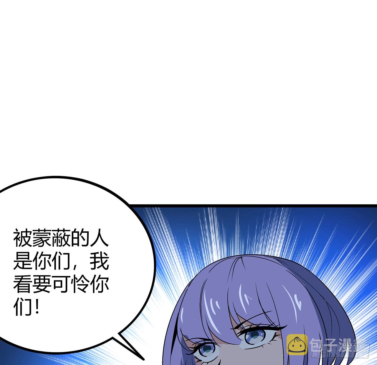 195话 谈判吧5