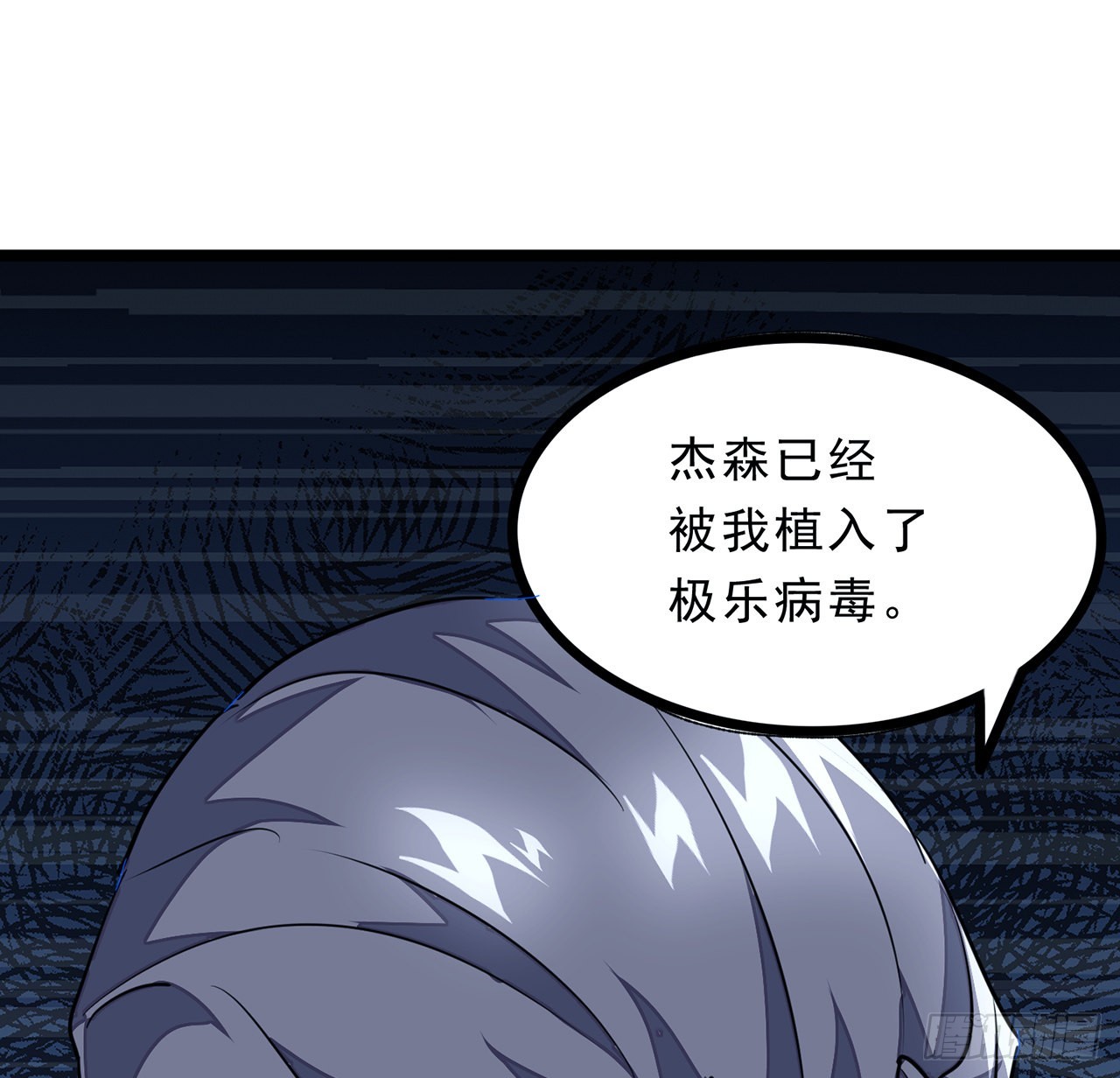 148话你好像没搞清楚状况40