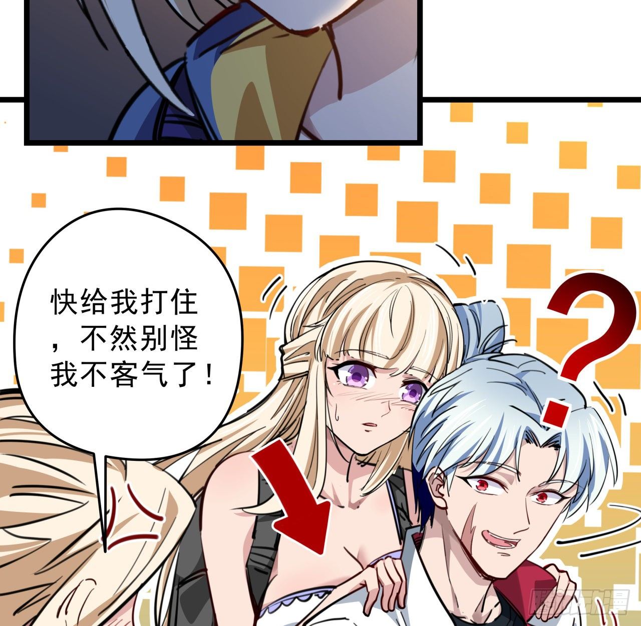 11话 震惊，丧尸竟然围观跳舞70