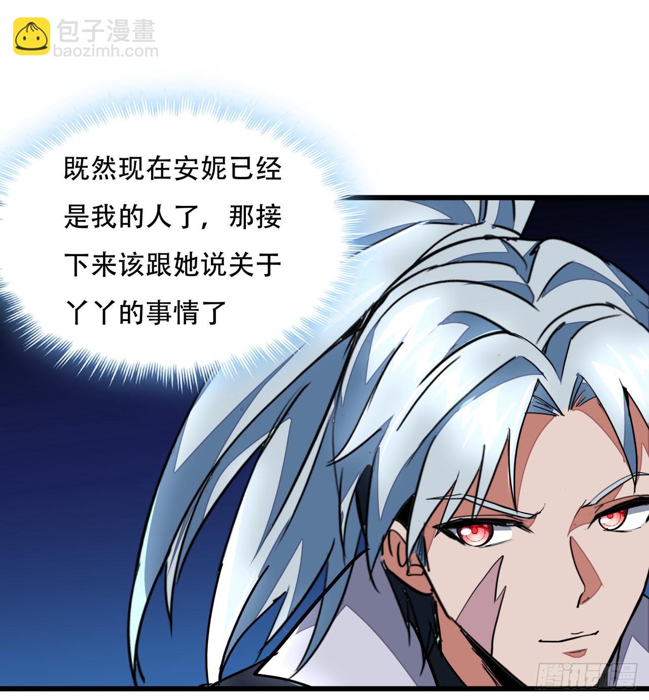 158话是我的女团成员了28