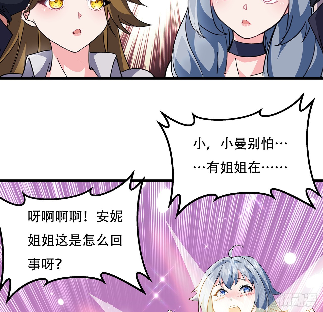 158话是我的女团成员了47