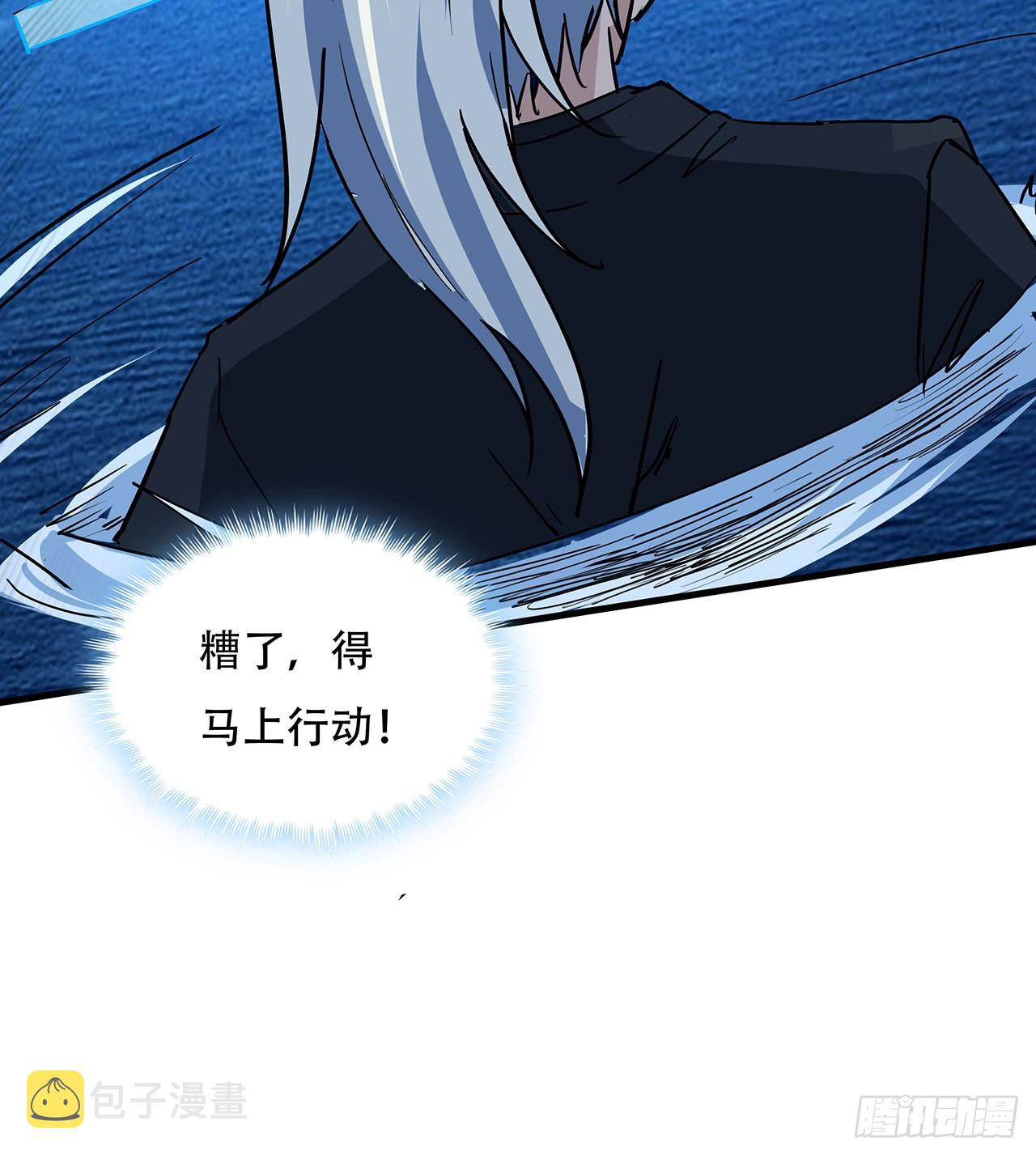 176话 把你知道的都告诉我21