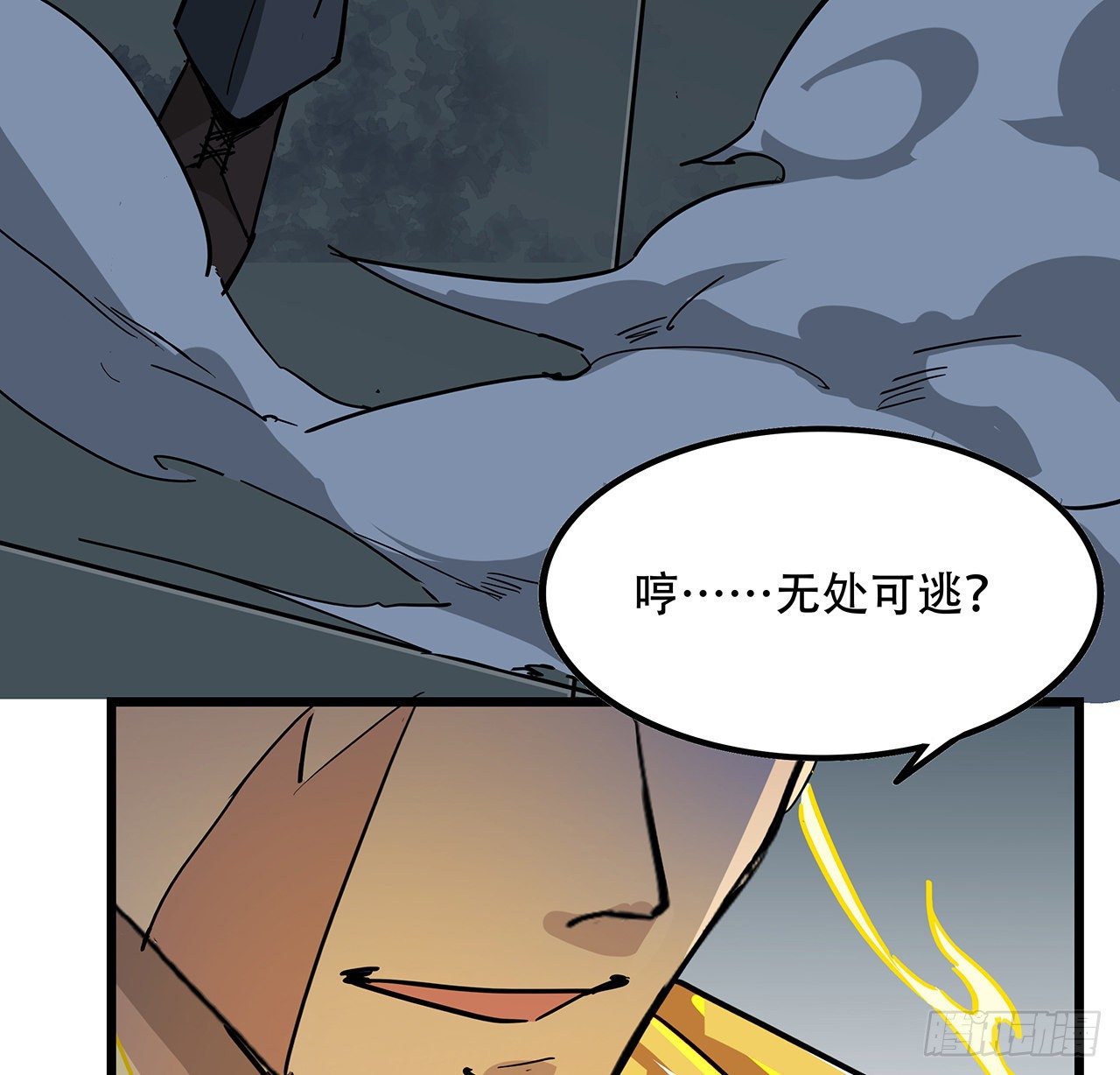 76话 郝乖：我变光了21