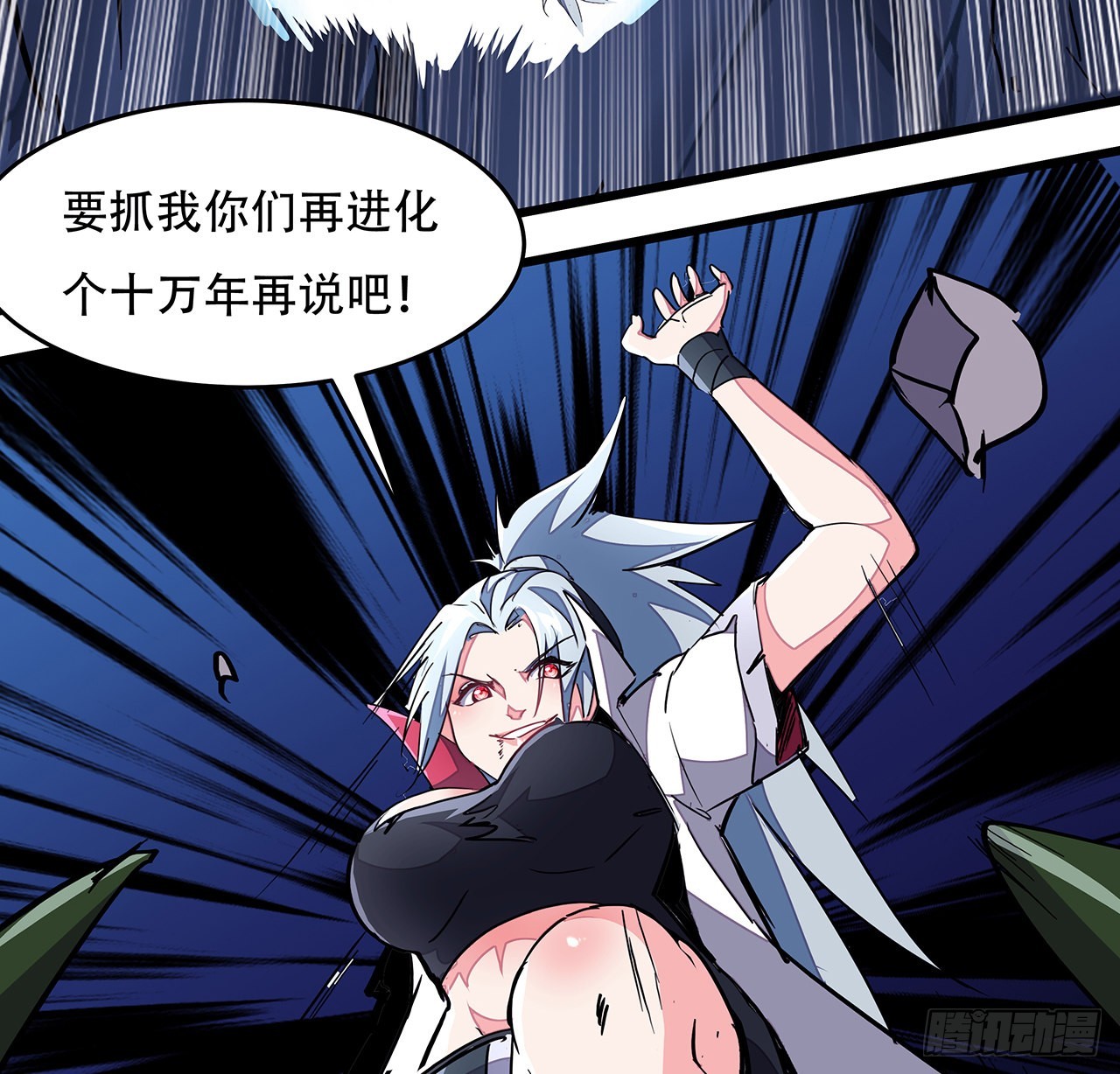 153话小丫头52