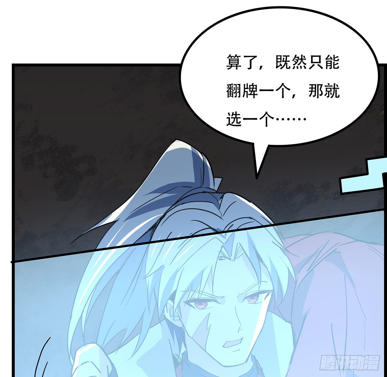 155话这反差也太大了63