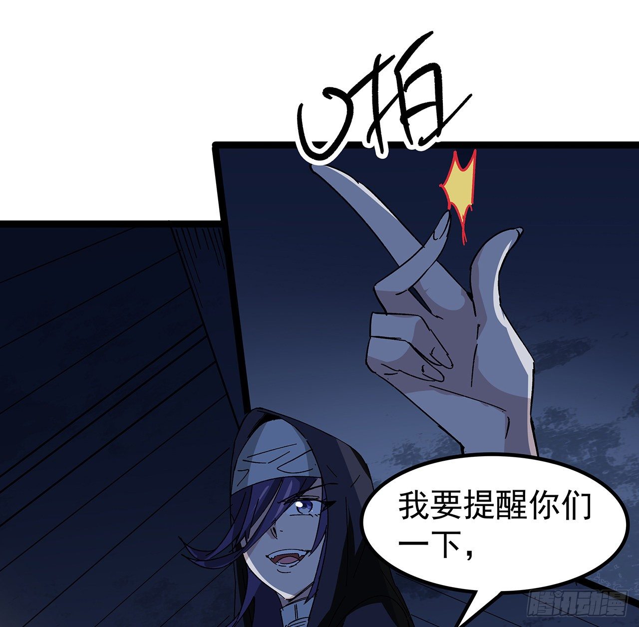 127话 向我忏悔39