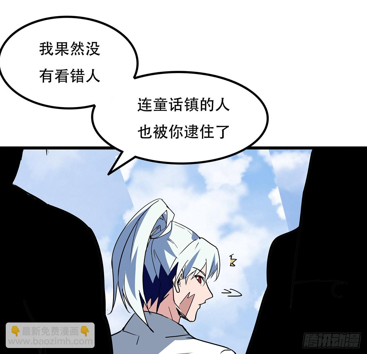 164话 你是首领了26