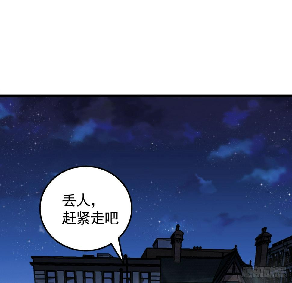 232话 女团成员增加了3