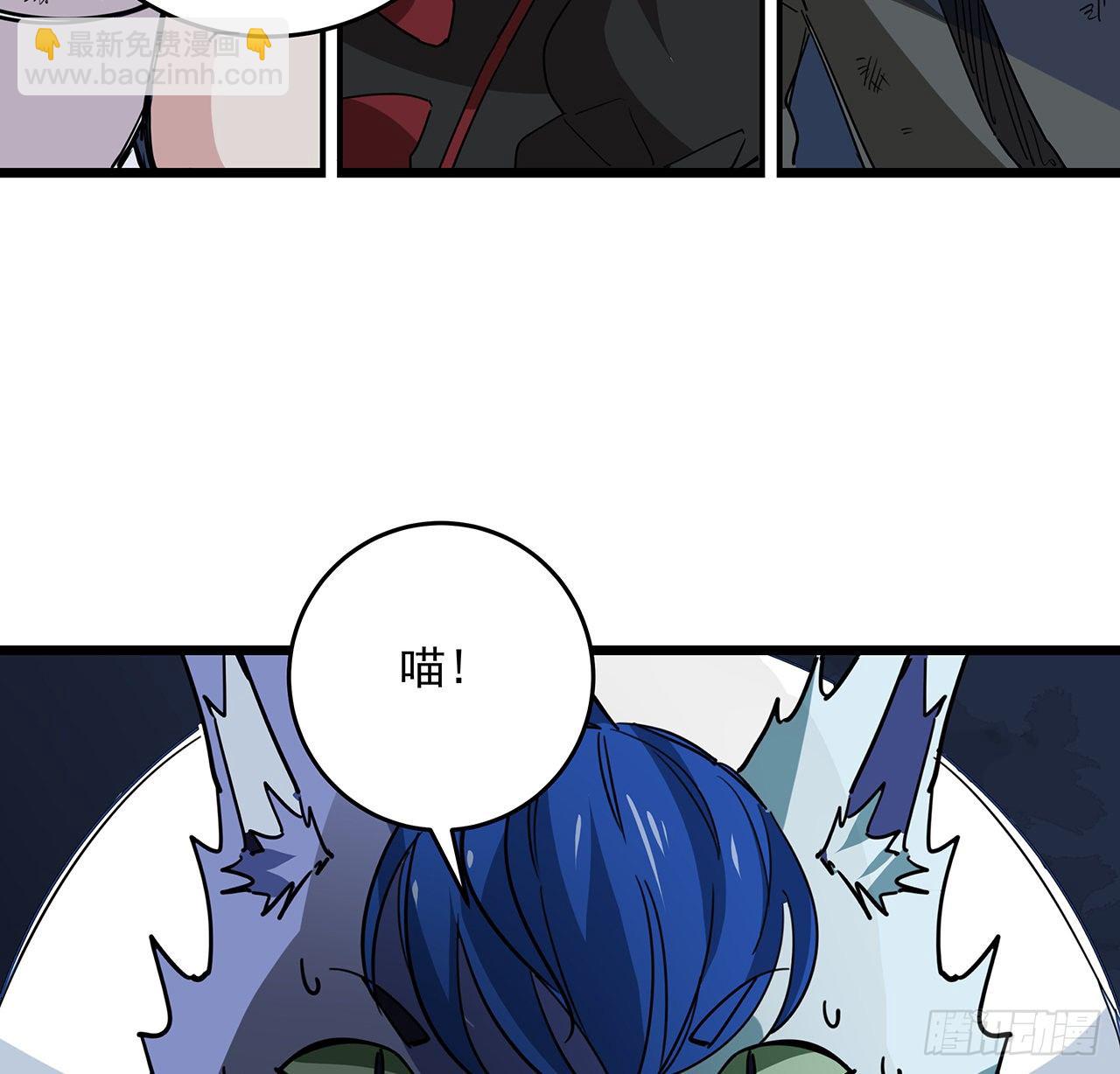 79话 你敢动她，我就废了你18