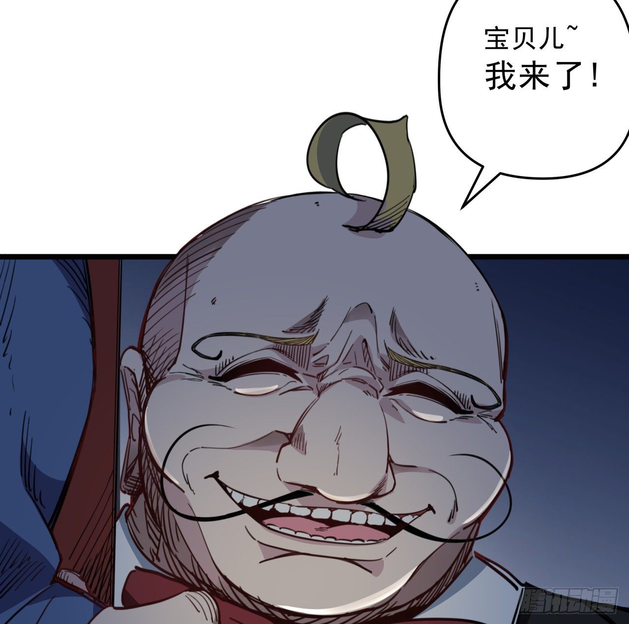 26话 小美女别跑呀60