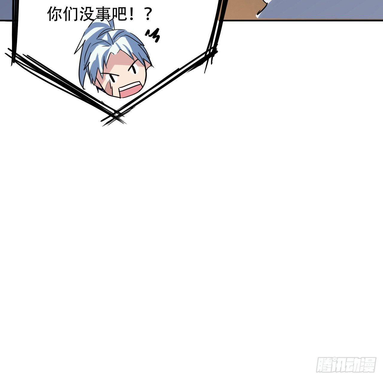 118话 谁也不能动我兄弟14