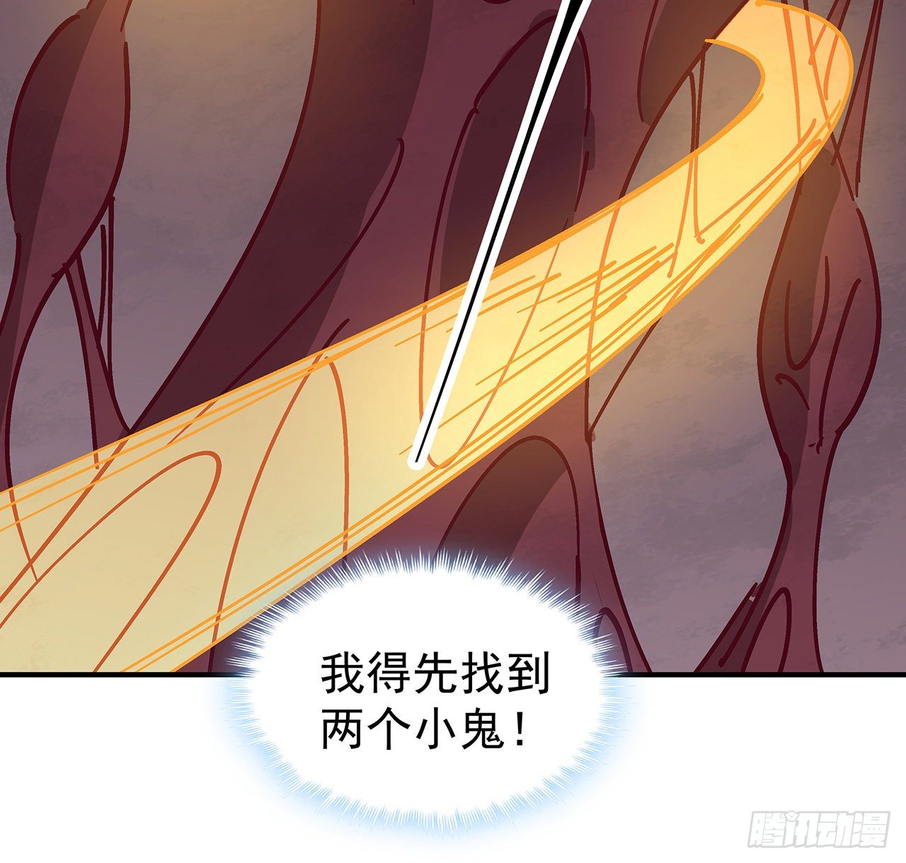 85话 谁才是瓮中之鳖29
