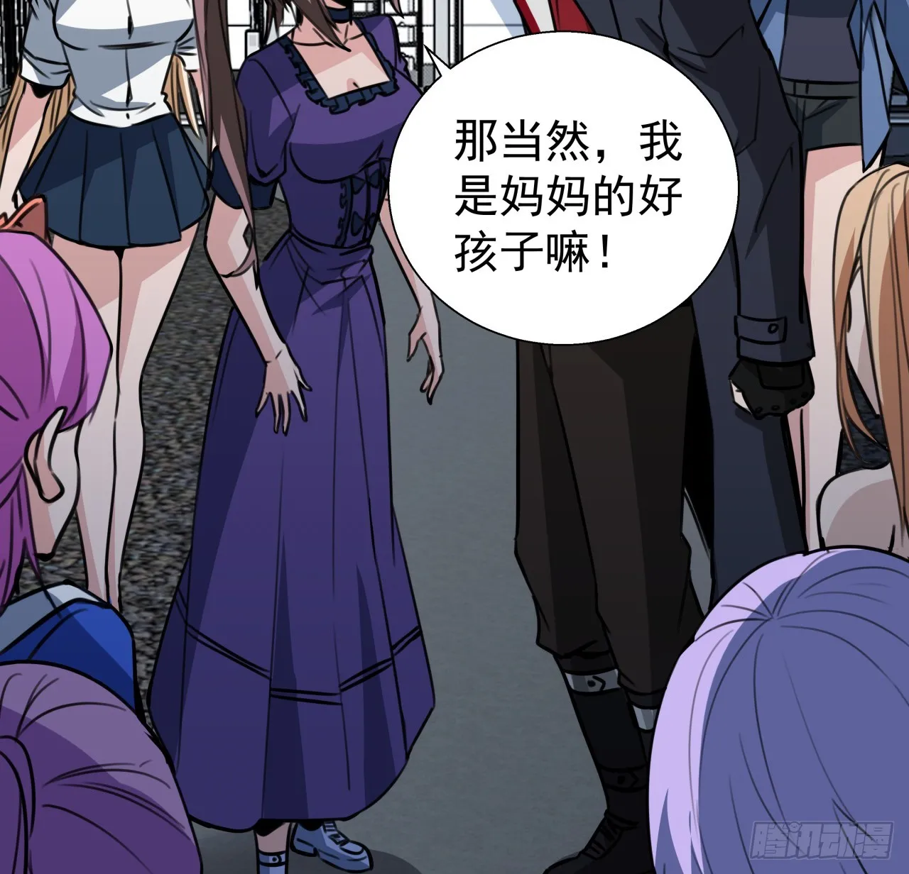 257话 他算什么东西53