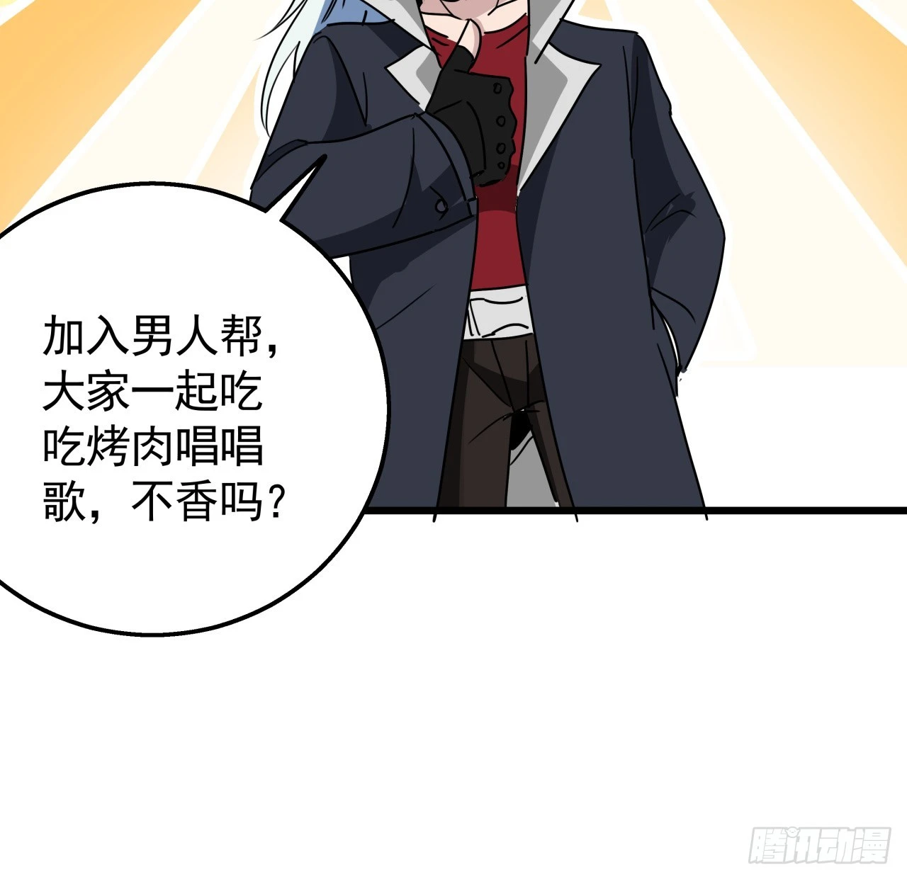 224话 我不是克隆人47