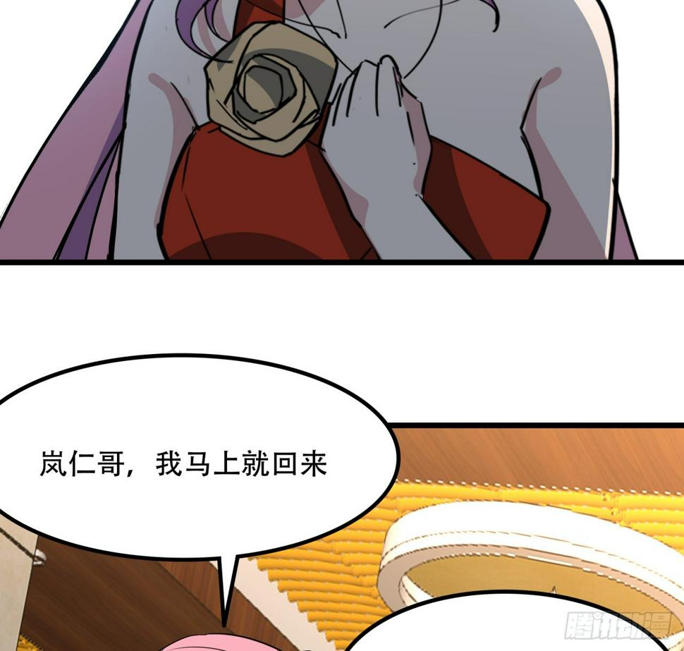 238话 意外的收货34