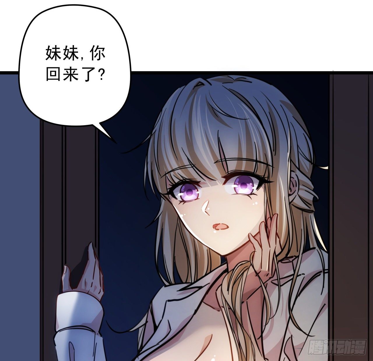 6话 女团第一人95