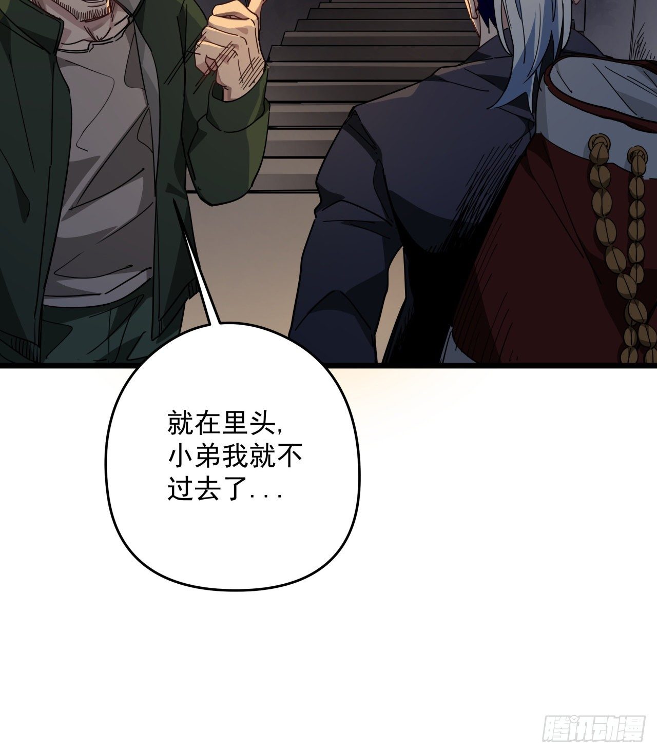 49话 郝岚仁你个老直男65