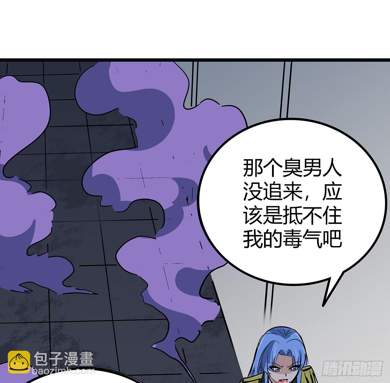 167话 我可是救世主61