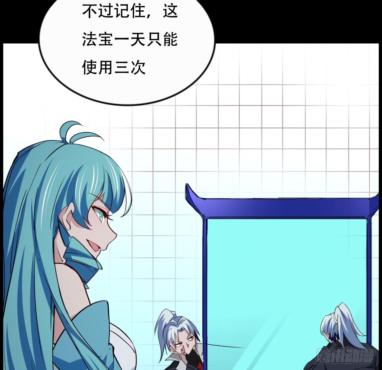 89话 我想跟岚仁哥走22