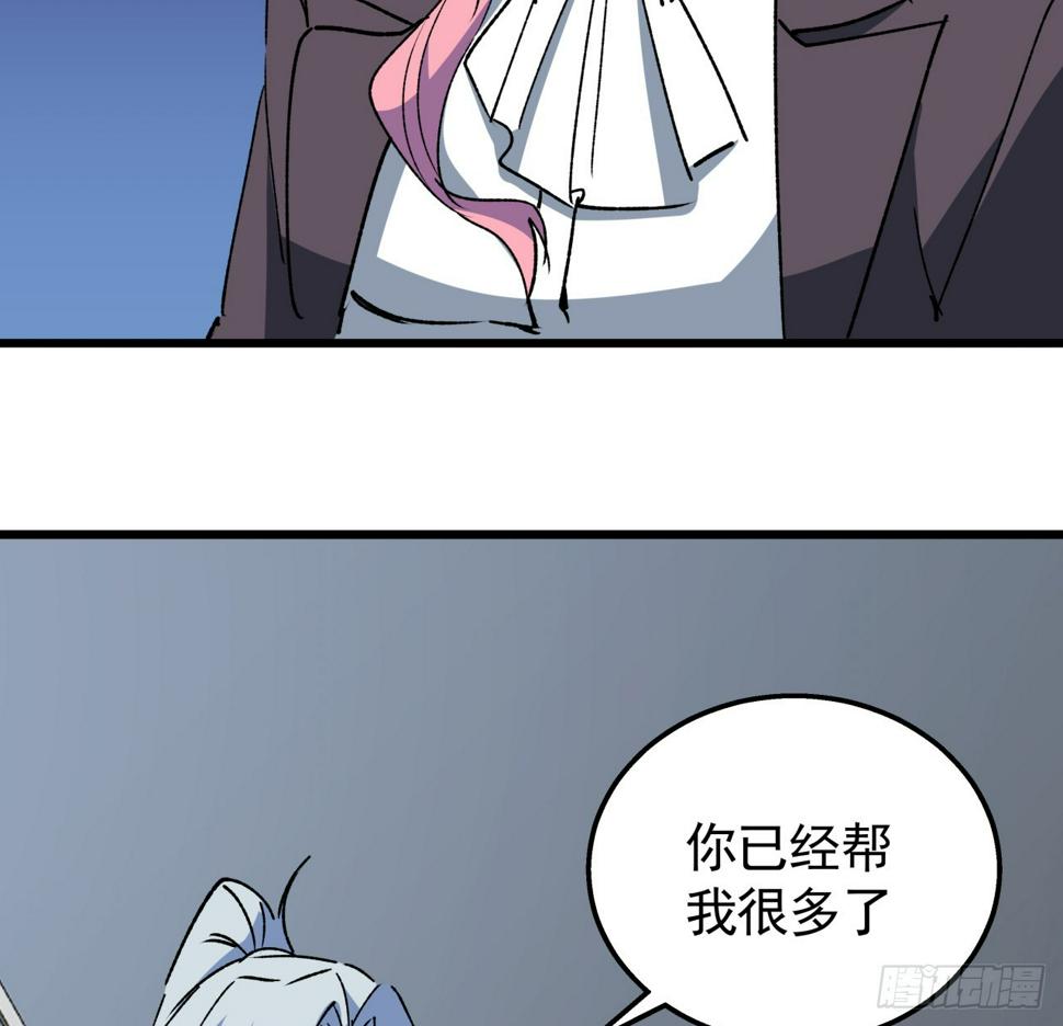 237话 按你的步骤来45