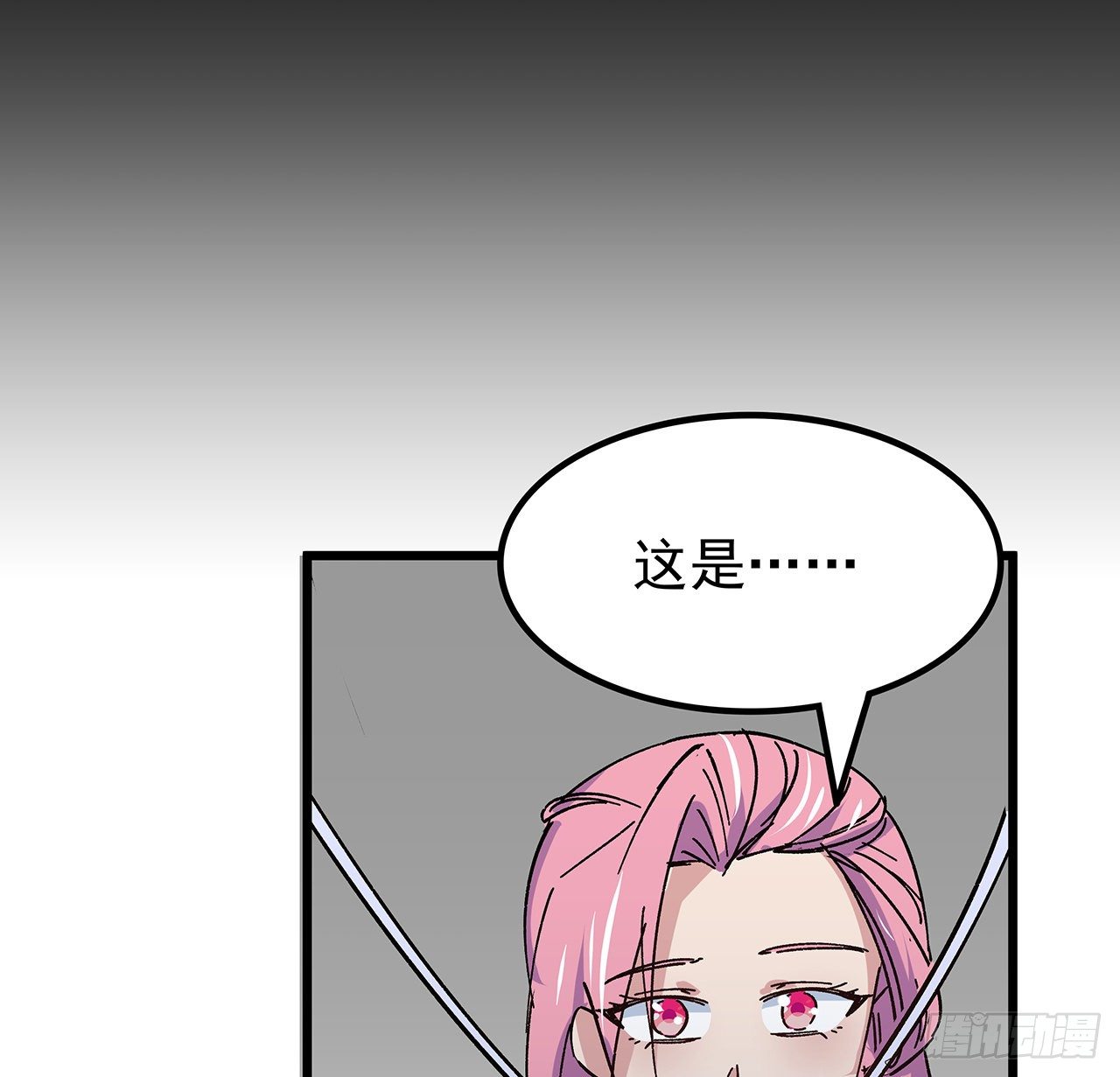 125话 岚仁哥自有安排31