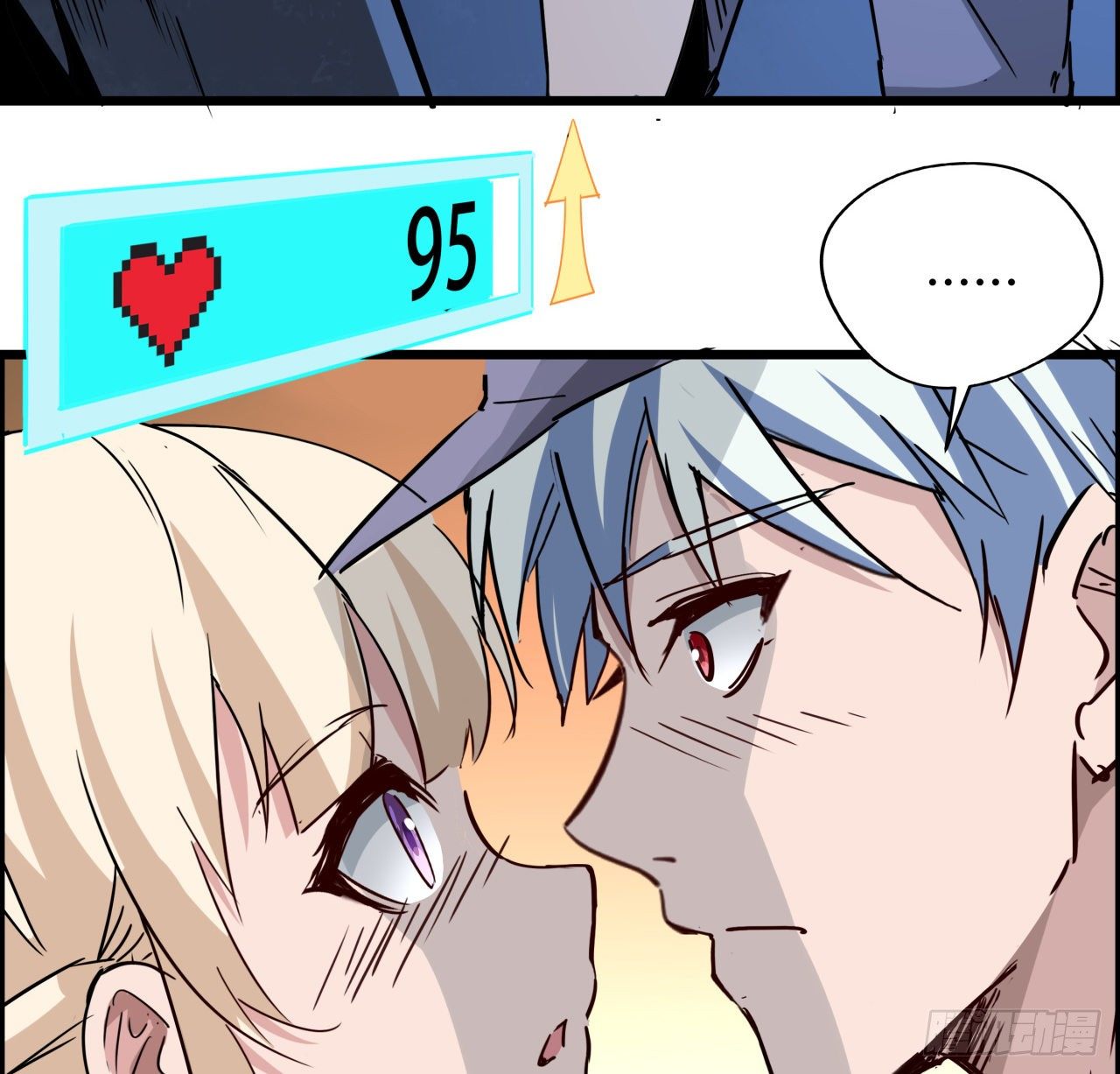 64话 吃完就想跑？47