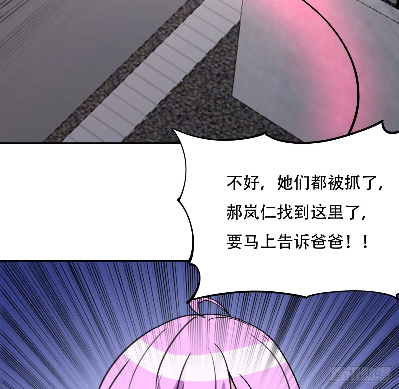 256话 我从不让人失望69