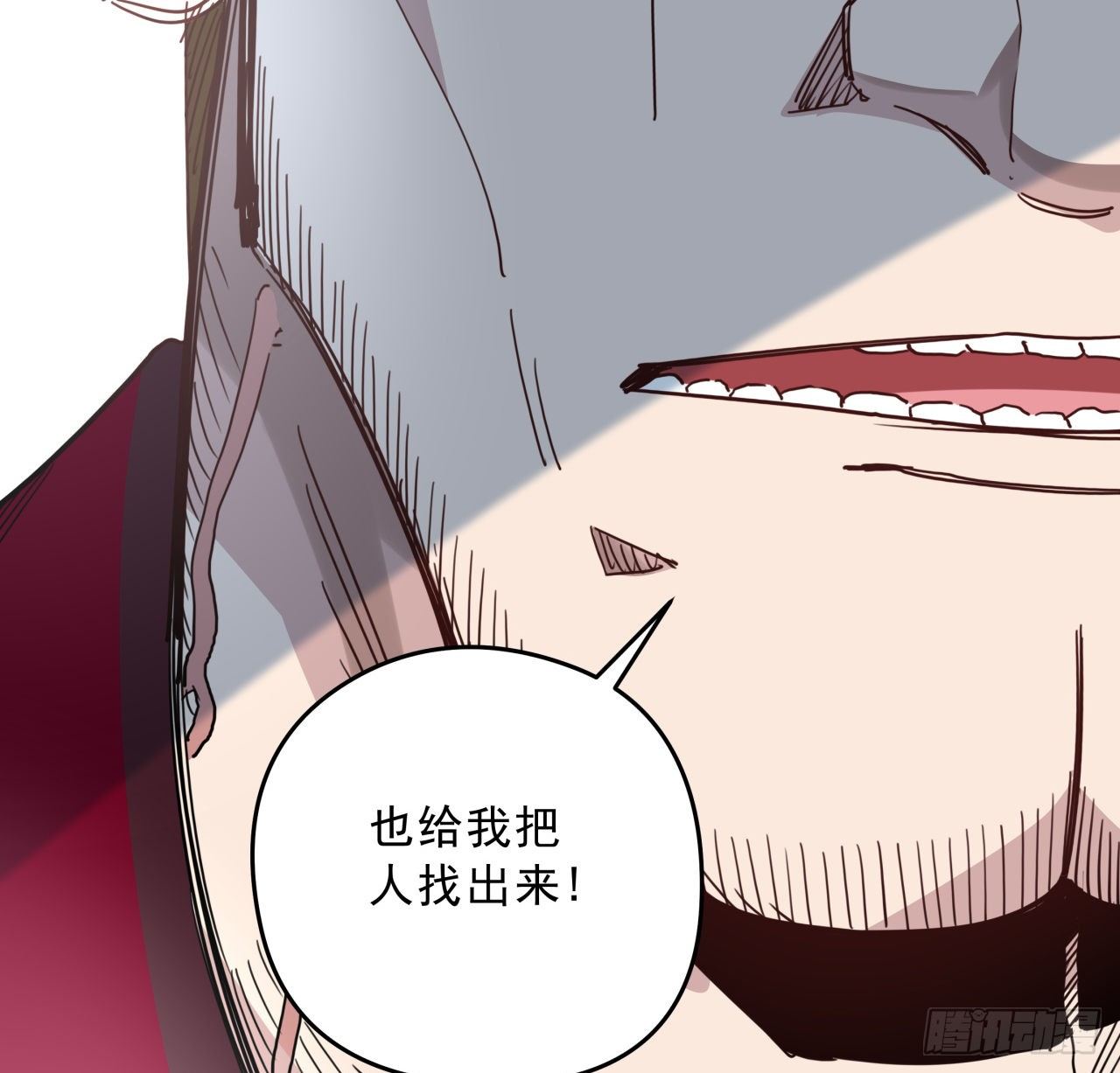 49话 郝岚仁你个老直男41