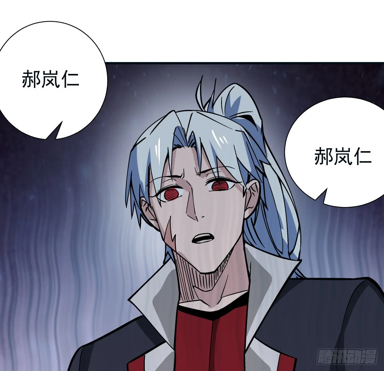 251话 目的53