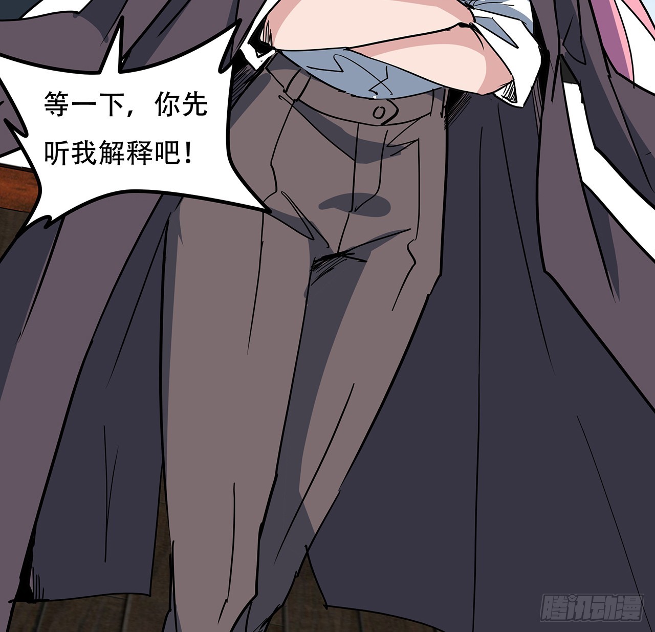 182话 一次算清吧71