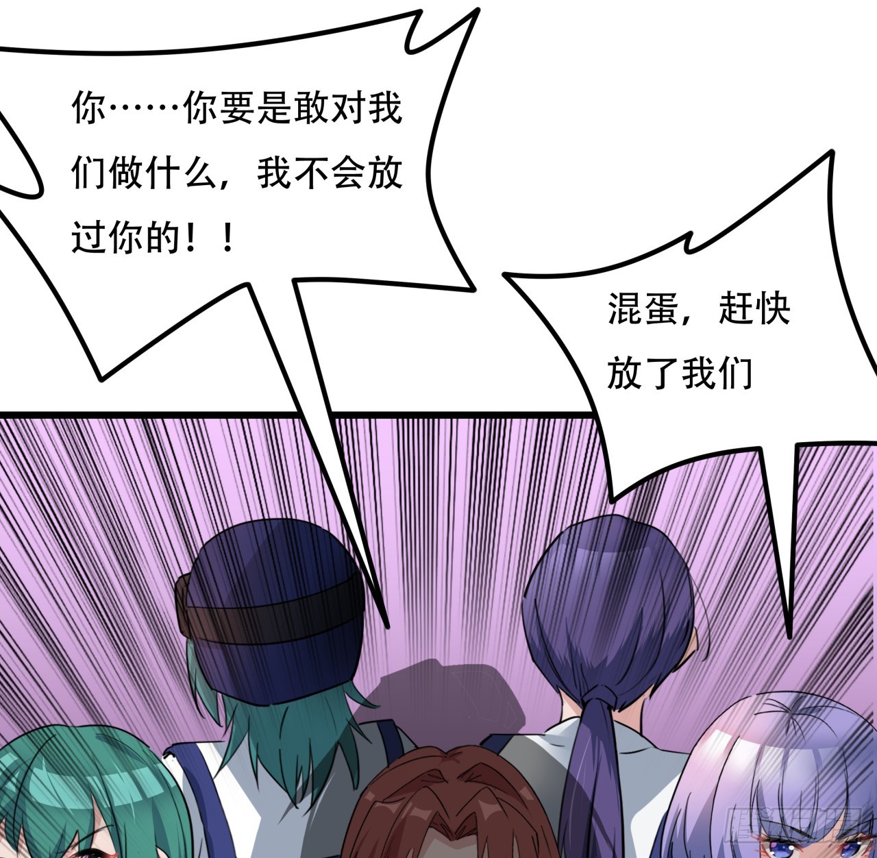 193话 新增女团成员？34