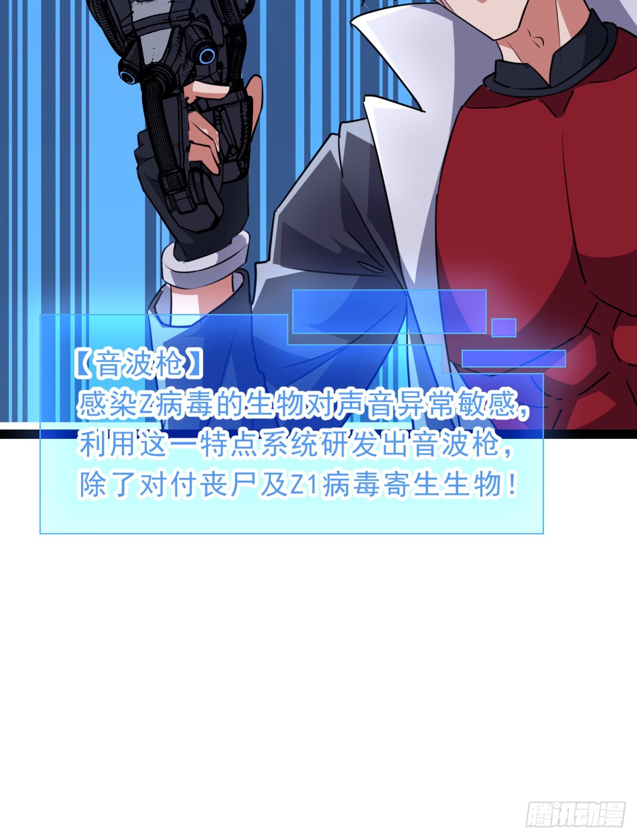 156话这年头没钱真难67