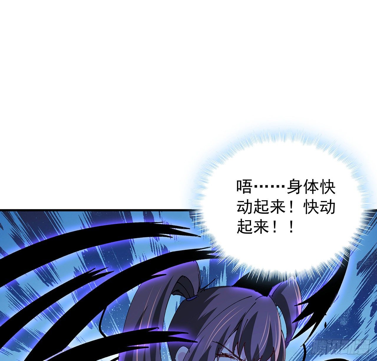 69话 用完她们就到你1