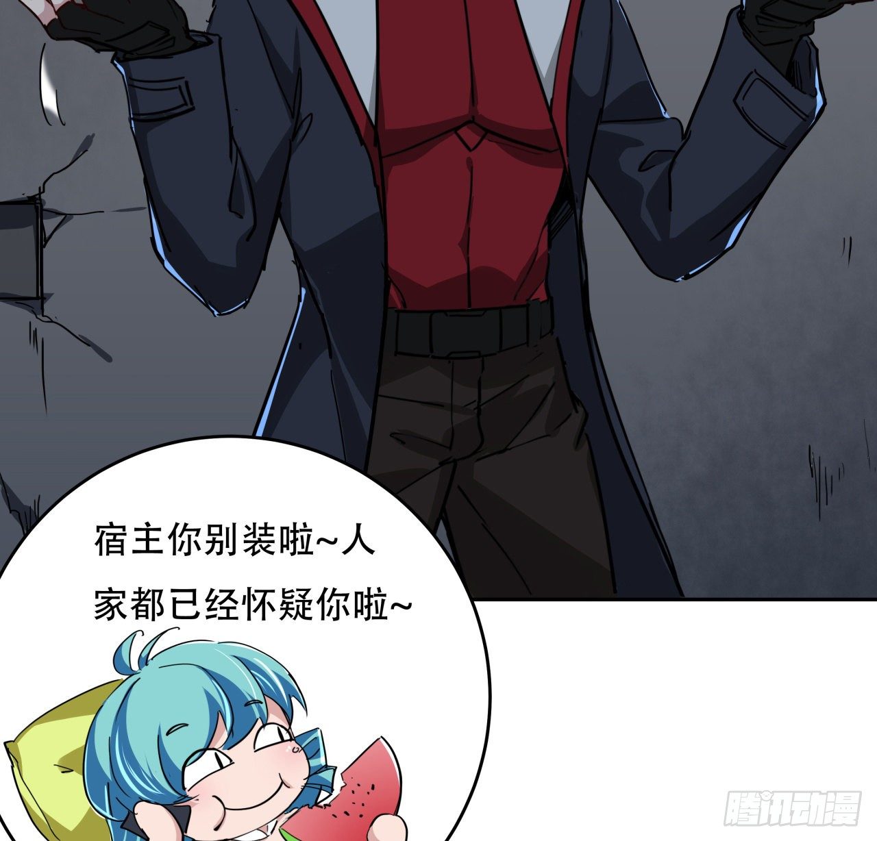 118话 谁也不能动我兄弟2