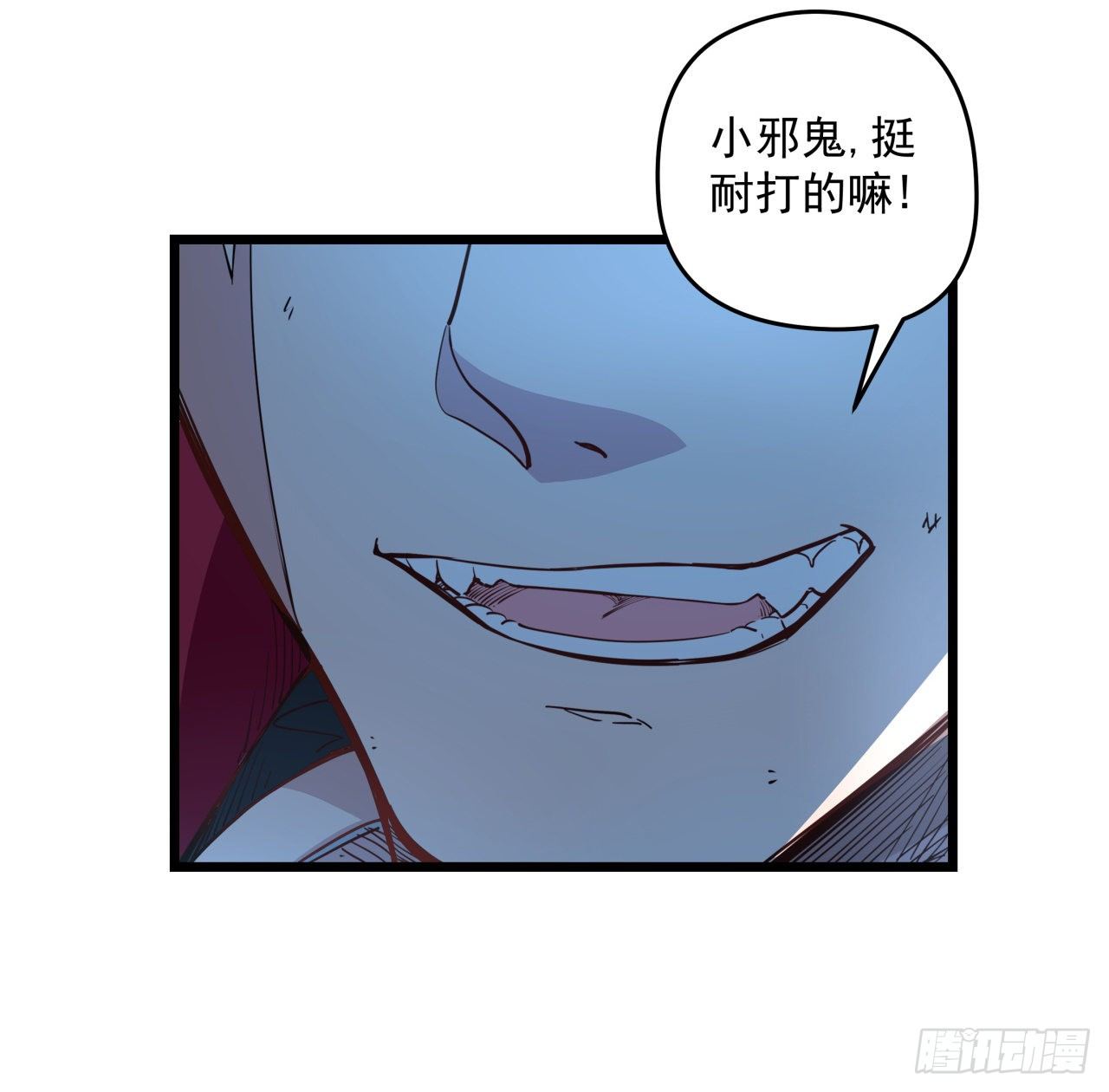 33话 快活水的副作用34
