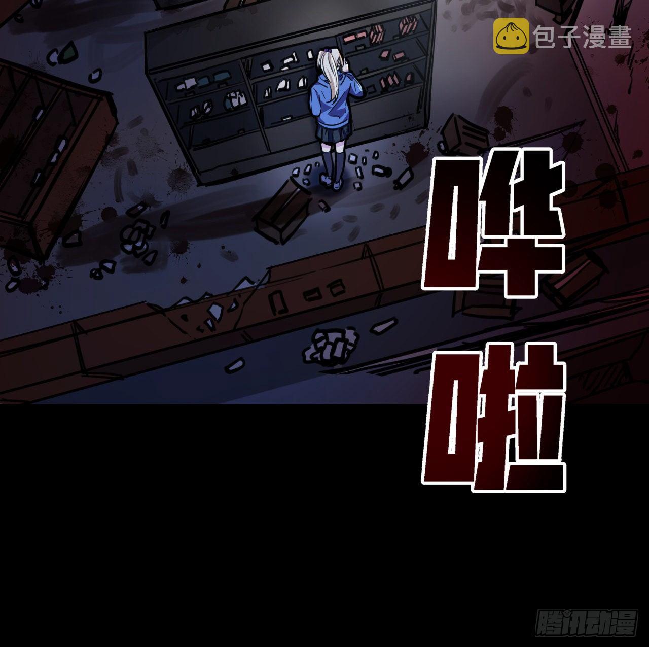 8话 三人结盟16