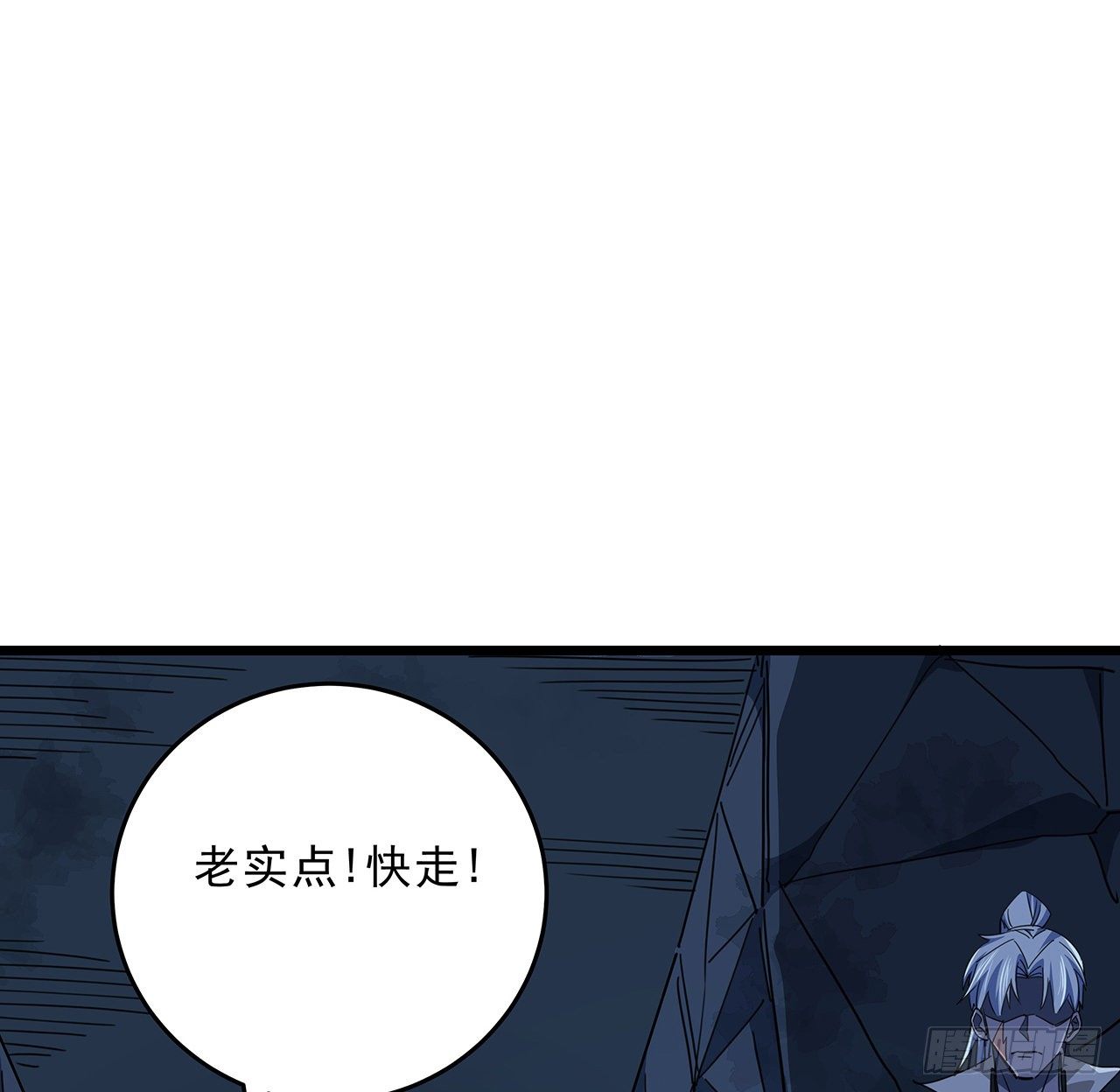 72话 钱和美女，谁重要？11